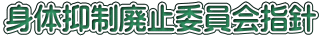 �g�̗}���p�~�ψ���w�j