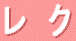 ̗lq 